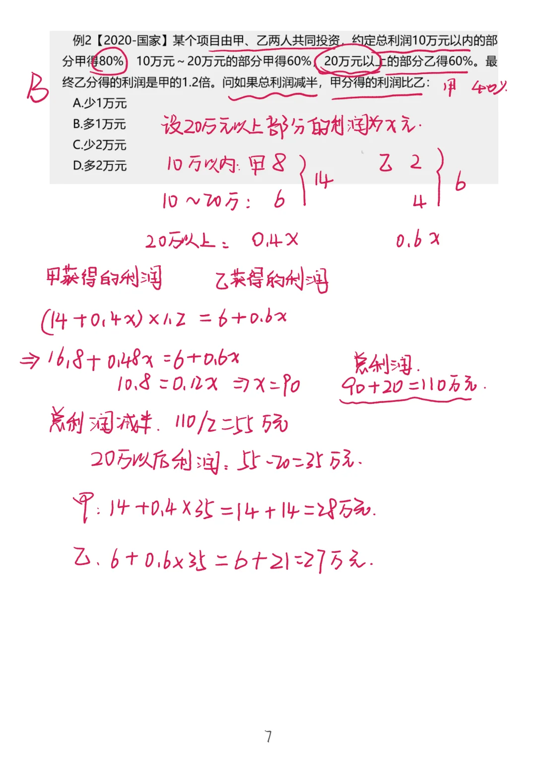ϵ̣