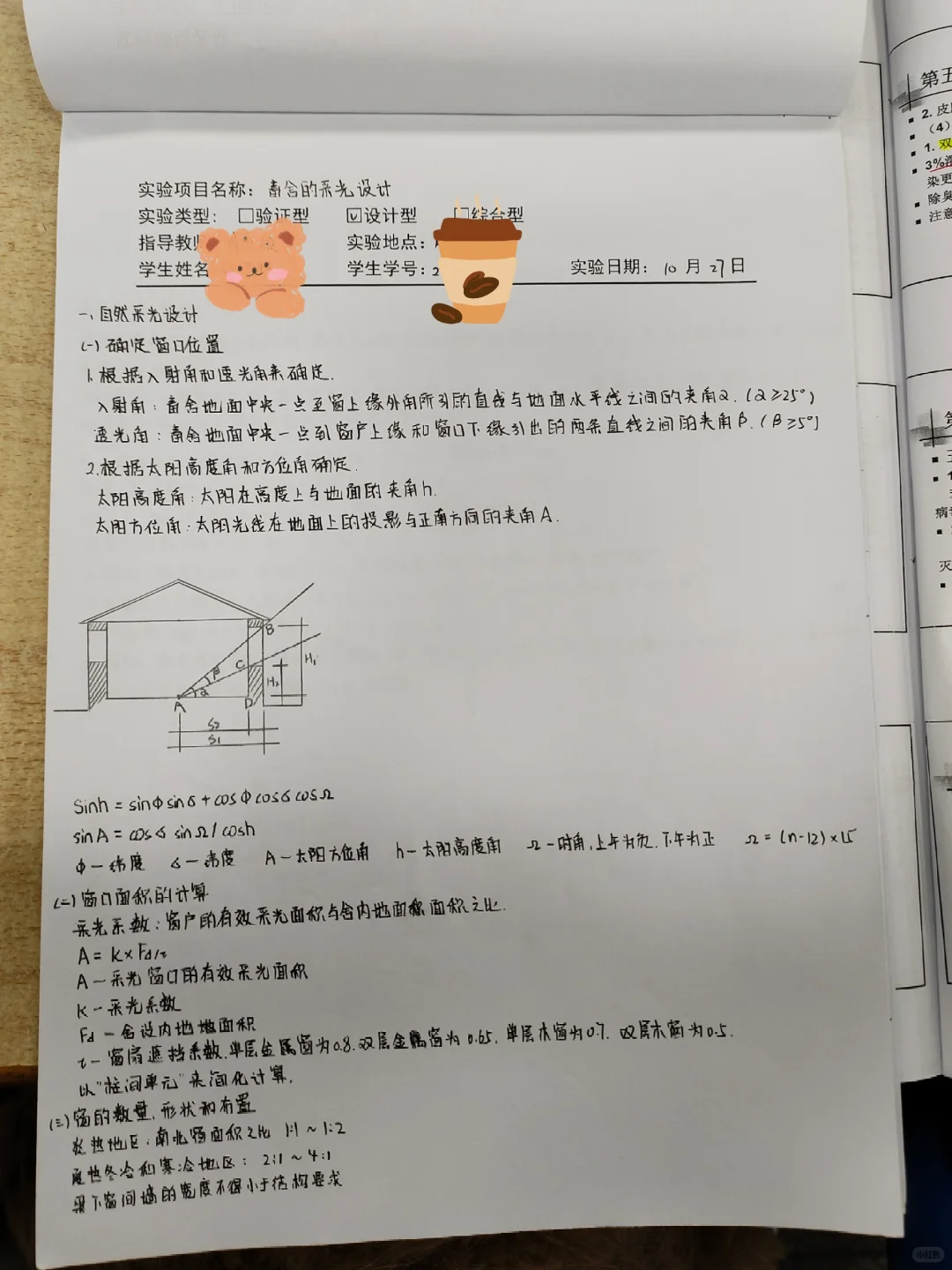 ɹ