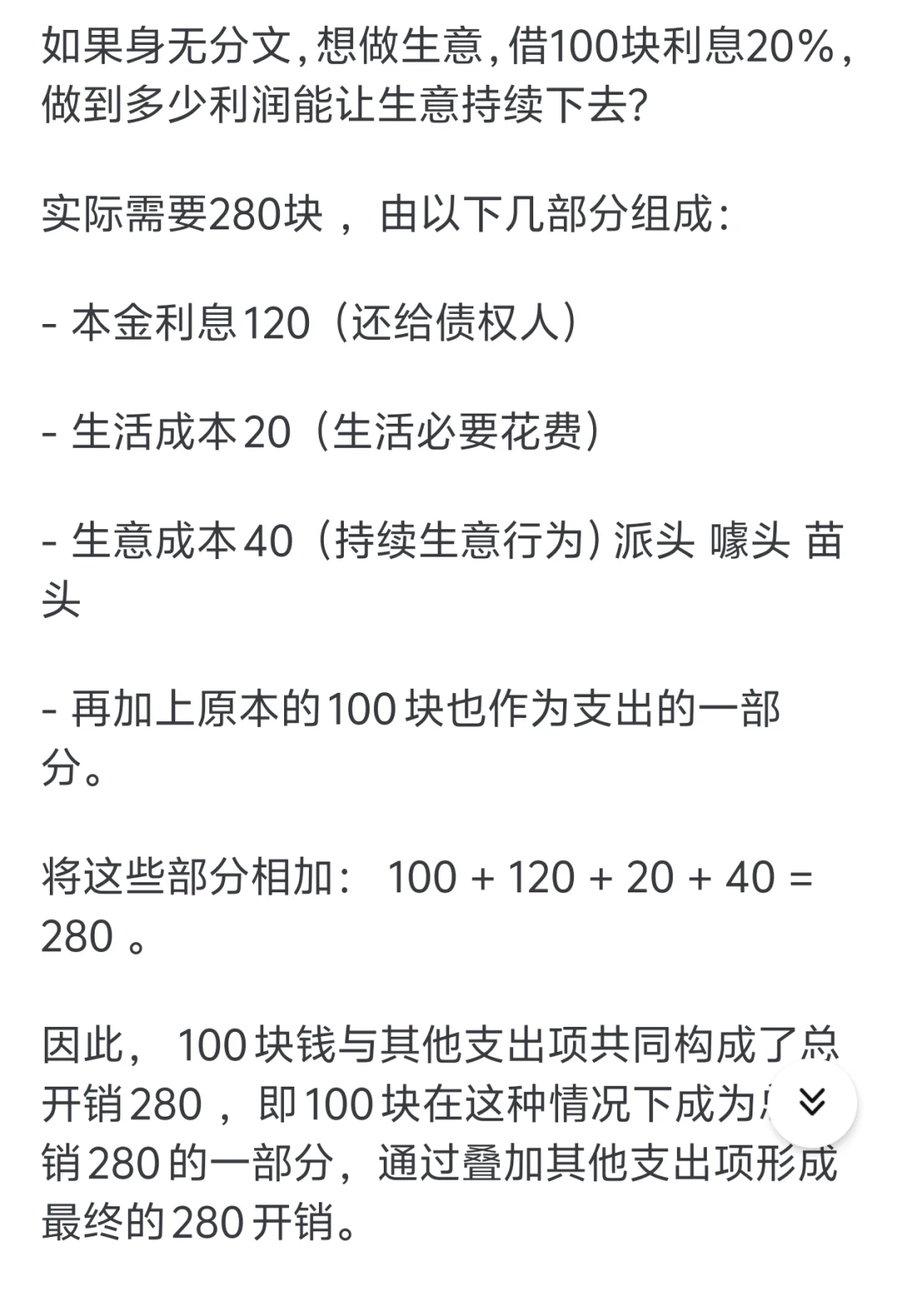 ޷ģ⣬100