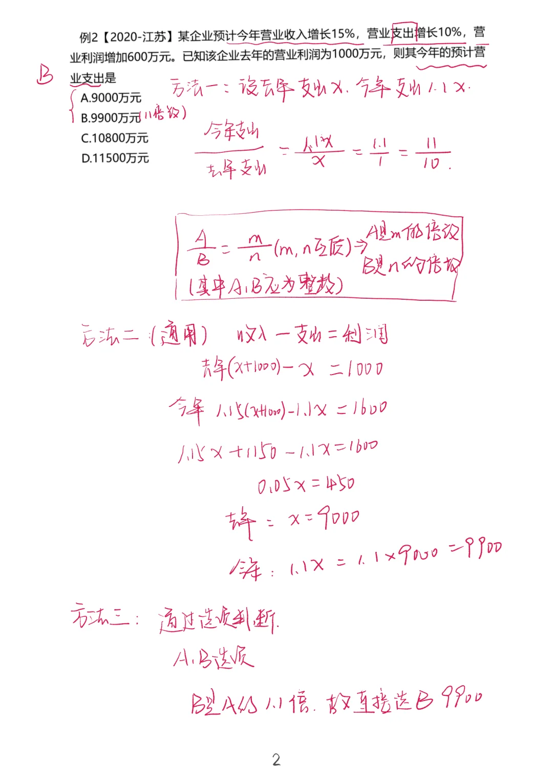 ϵ̣