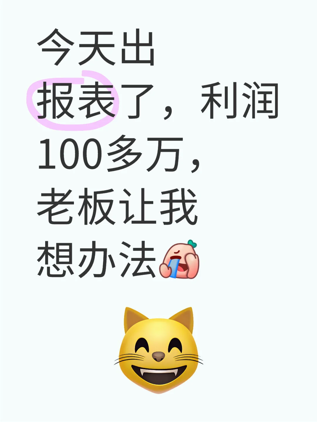 һ100ϰ취?