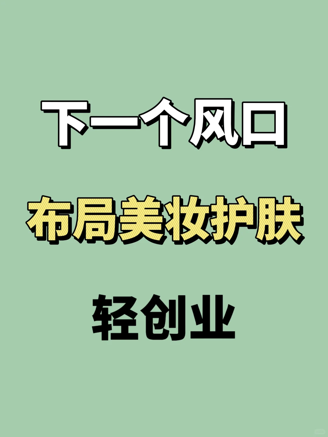һڲױʲҵ?
