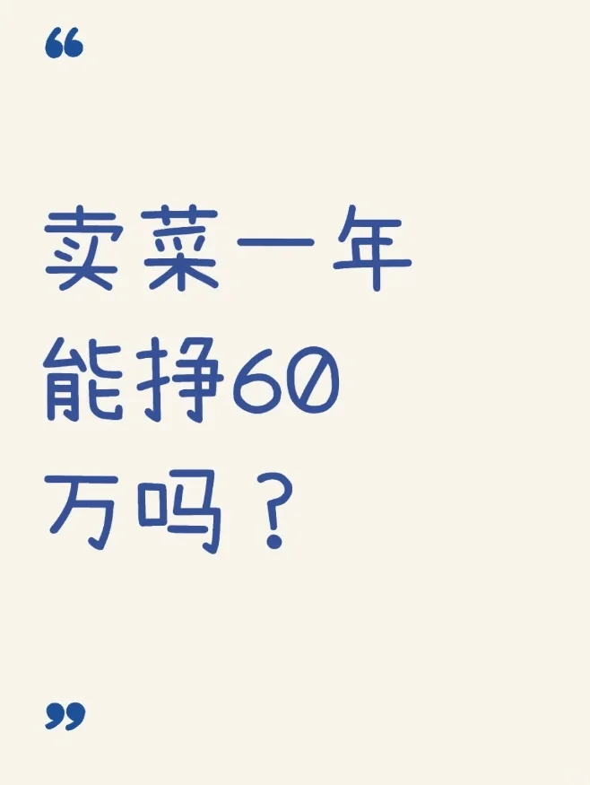һ60