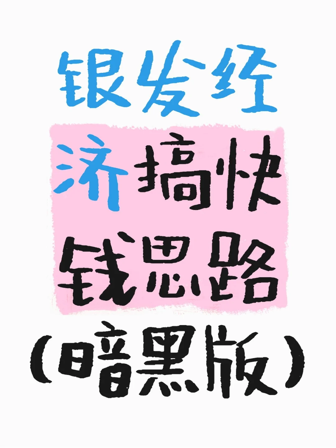 СɱøǮ