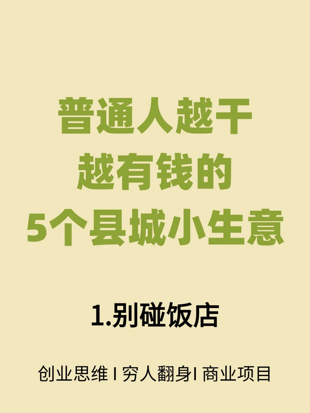 ͨԽԽǮġ5سС