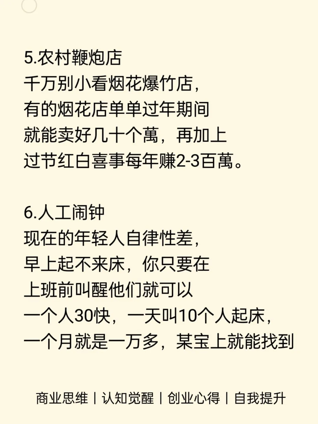 ˵6ҵ