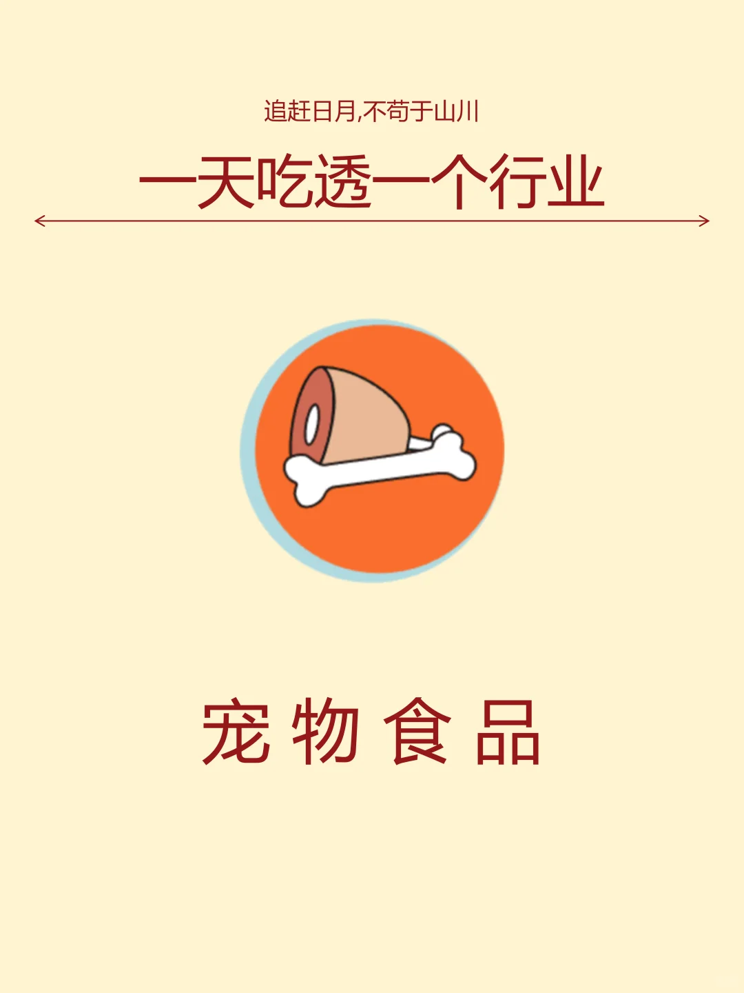 һ͸һҵʳƷ