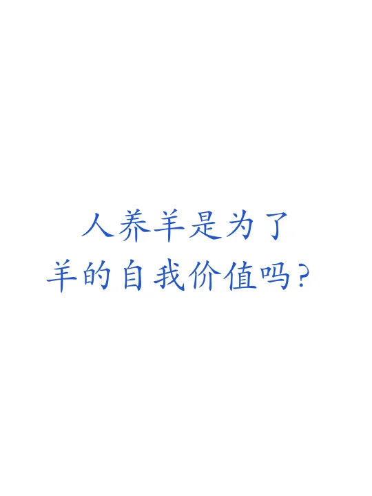 ΪҼֵ