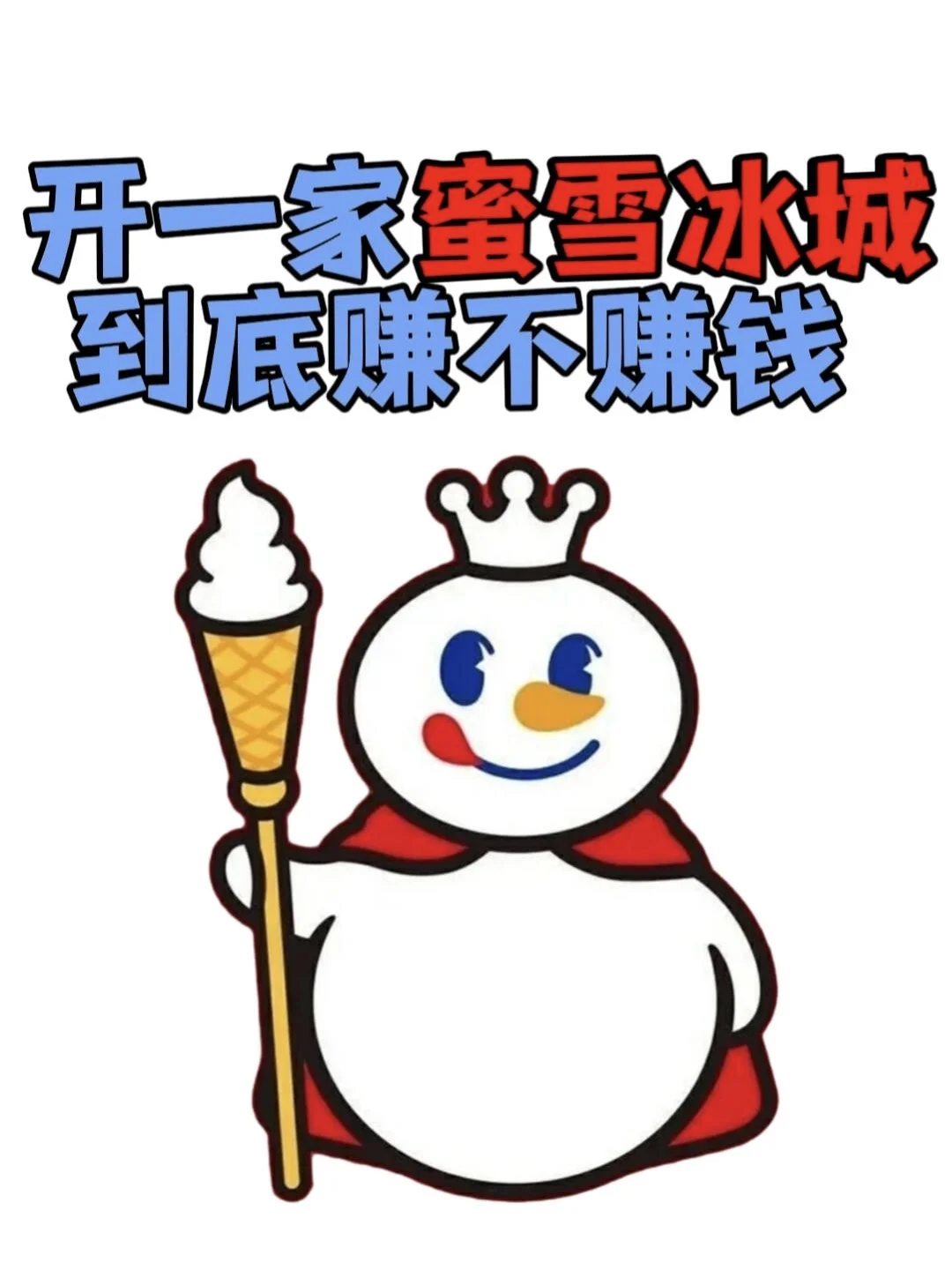 ѩ׬Ǯ