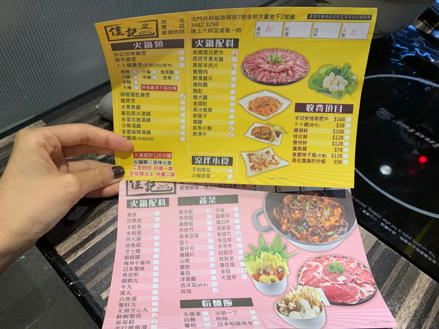 T $168偷} ]мһM