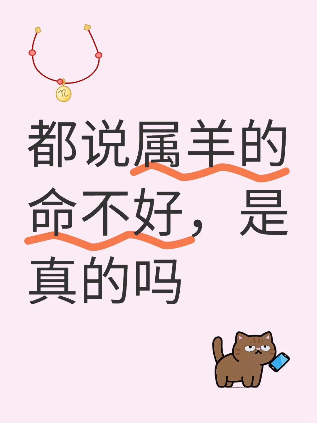 ã