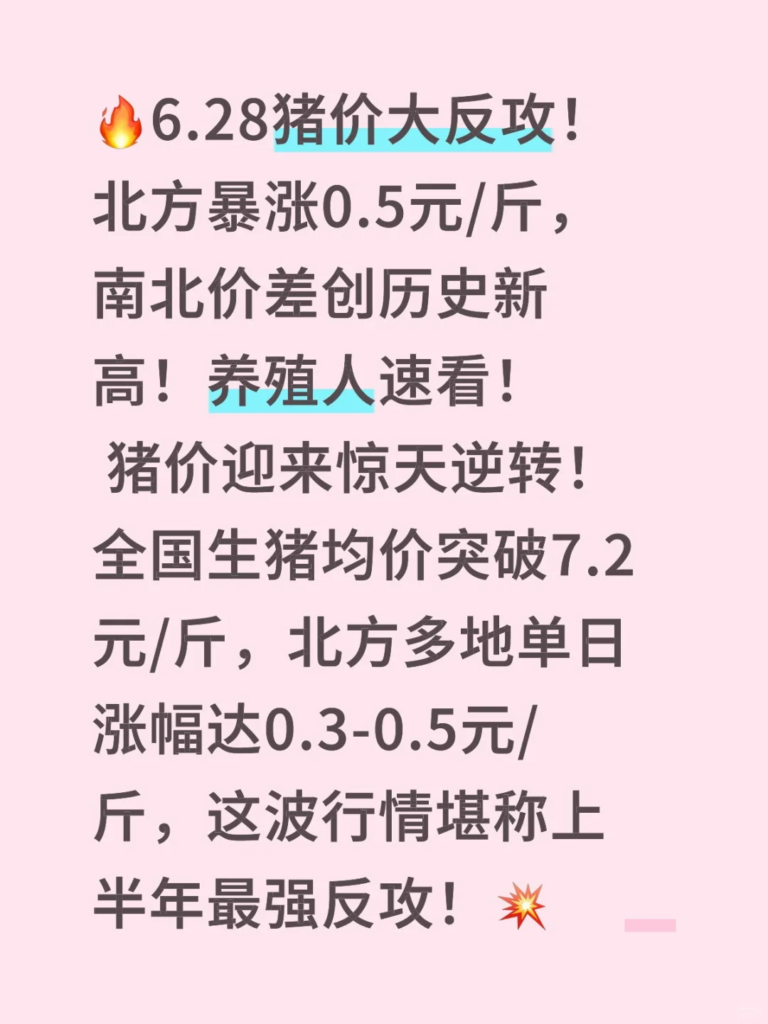 6.28۴󷴹0.5Ԫ/