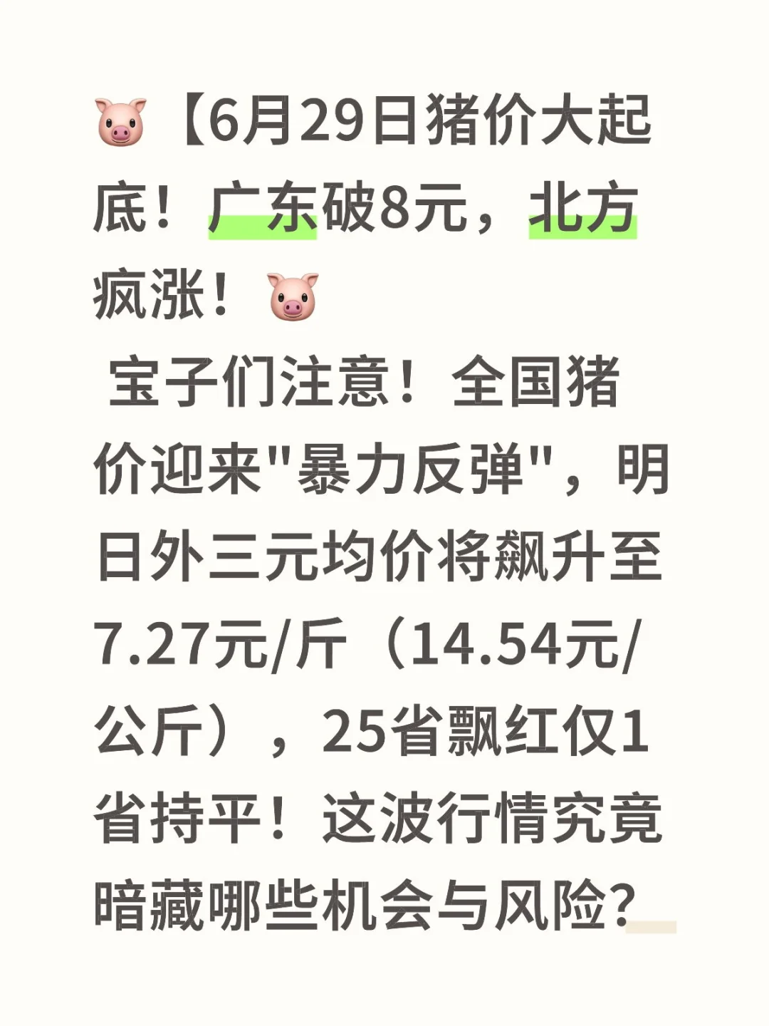 629۴ף㶫8Ԫ