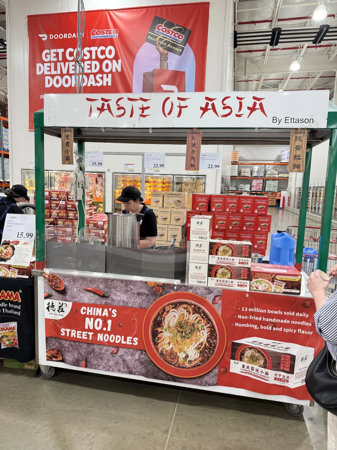??ԼݴCostco?۸Ľ?