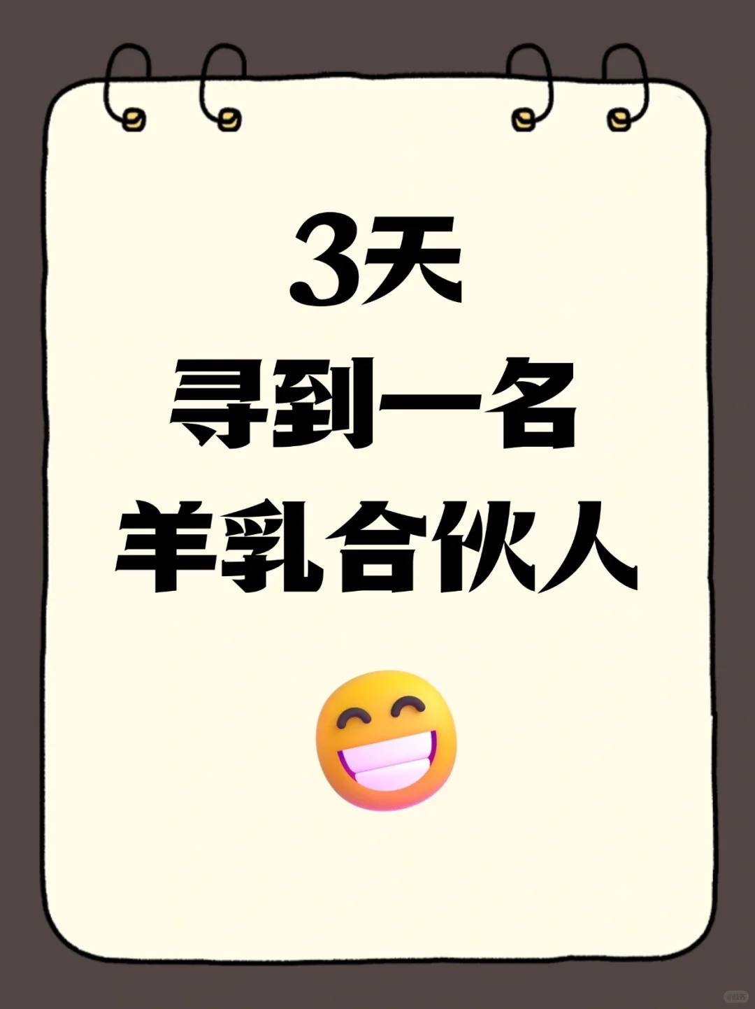 85߹ǻ磬ũҵ3 Ѱϻ