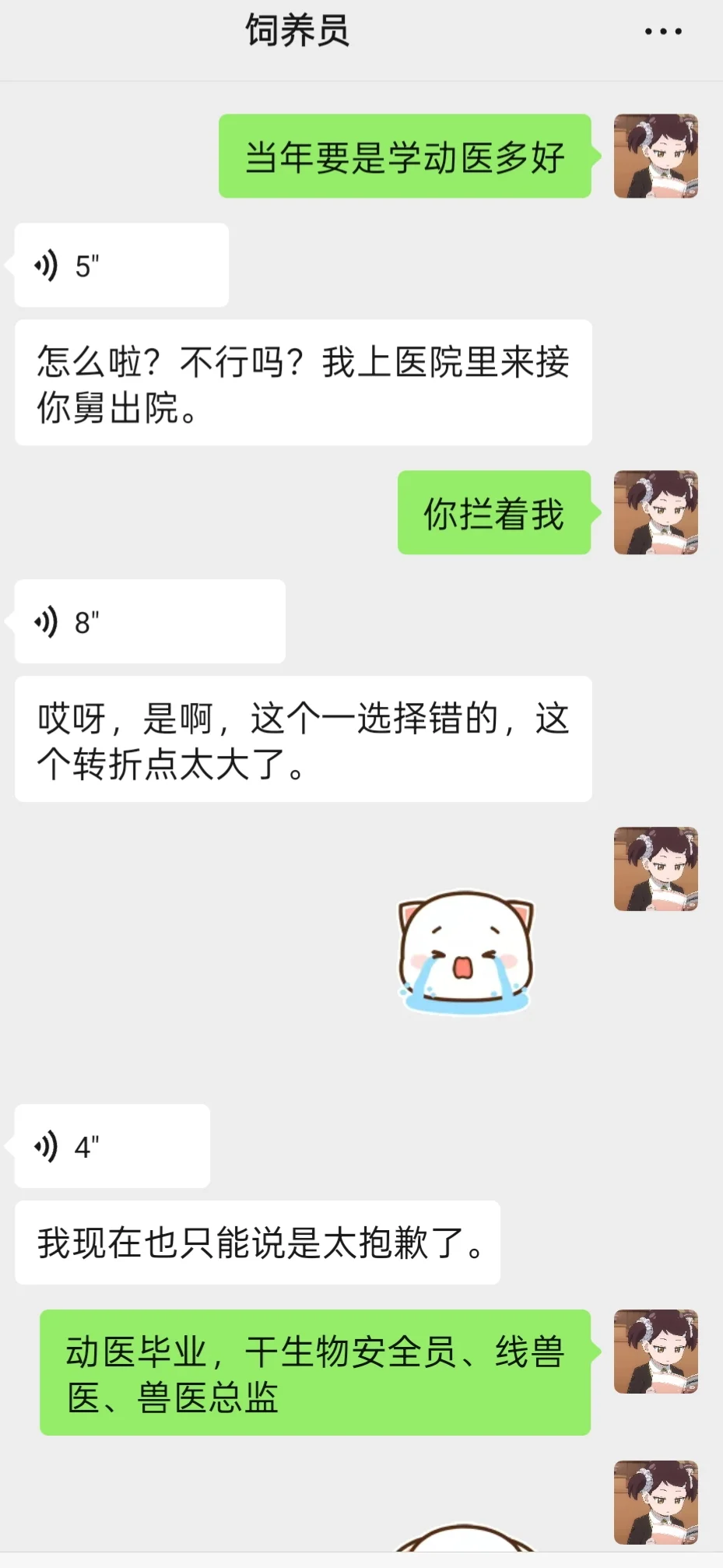 ԭ?