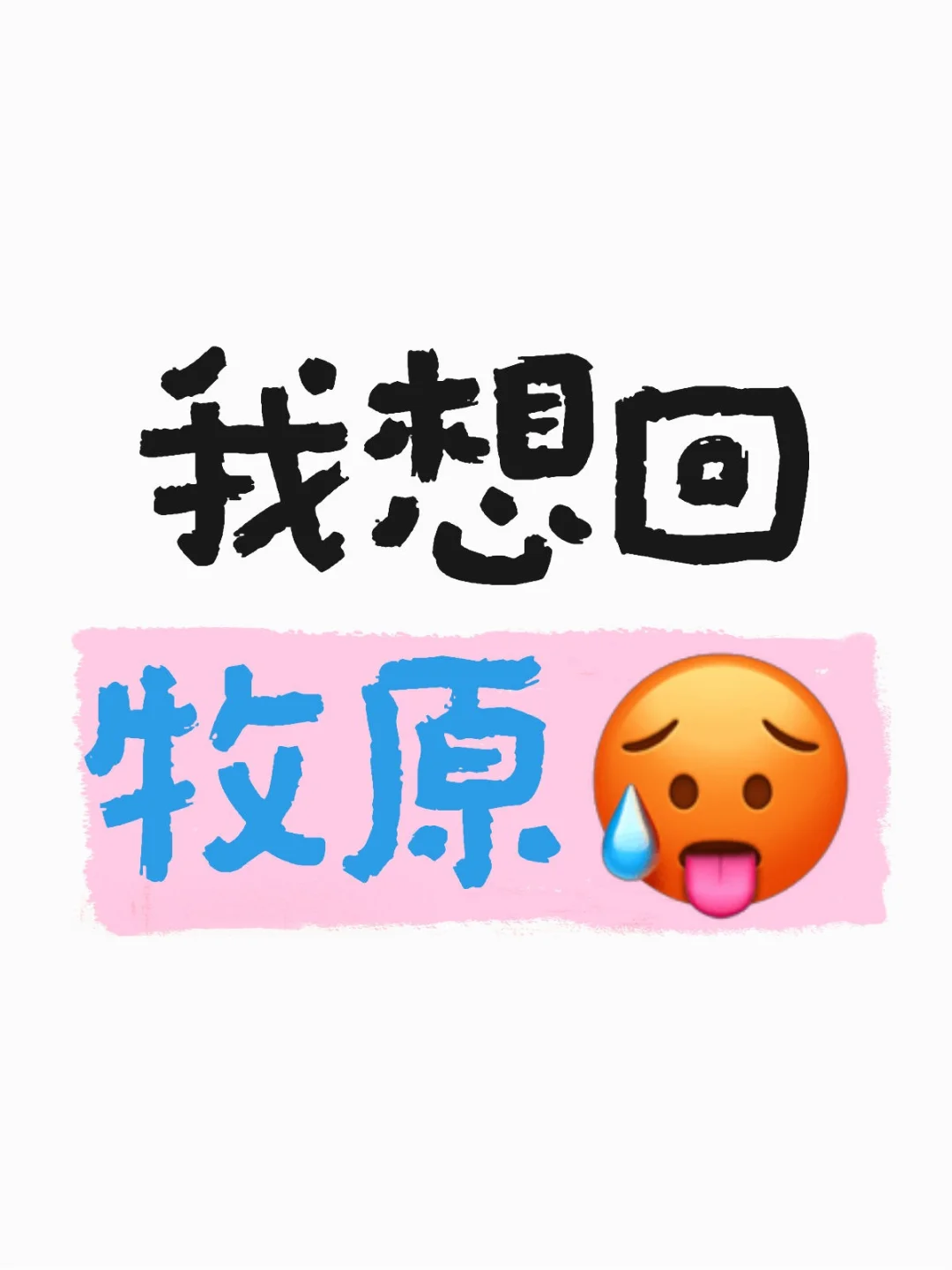 ԭ?