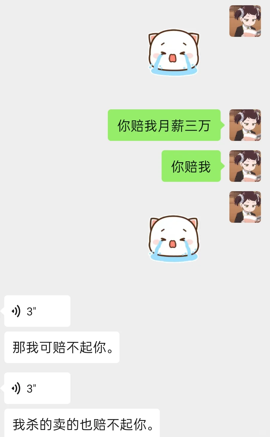 ԭ?