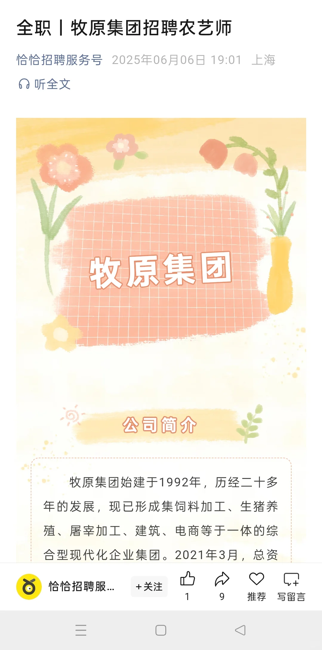 ԭ?
