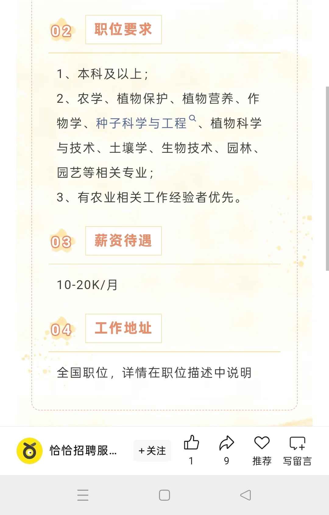 ԭ?