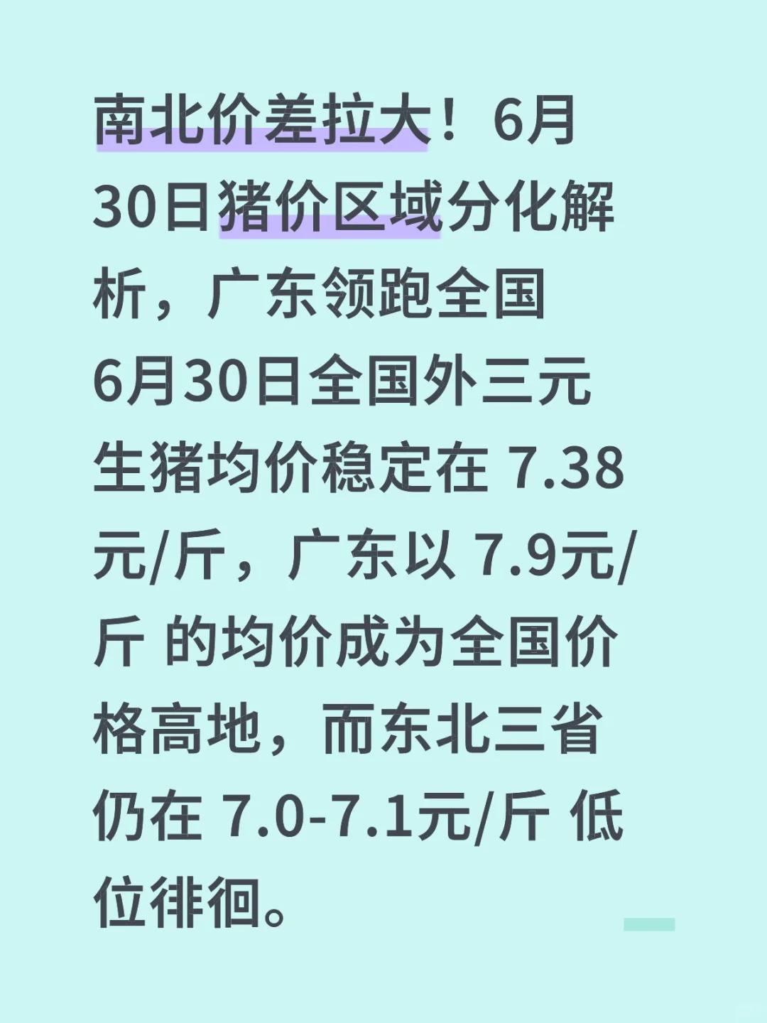 630ϱ۲