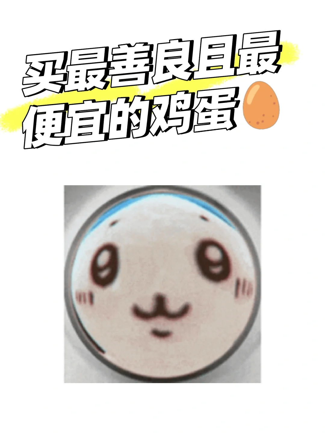 򼦵