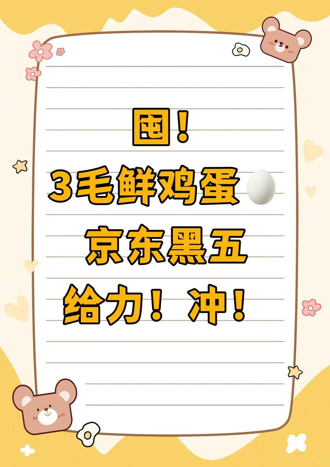 ǣҷһܣ