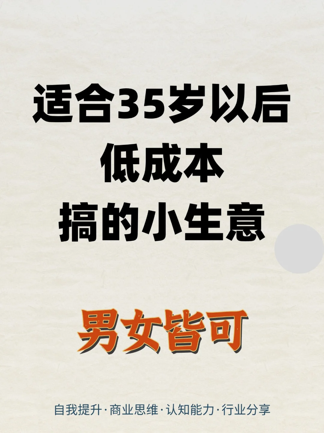 ʺ35ԺͳɱС