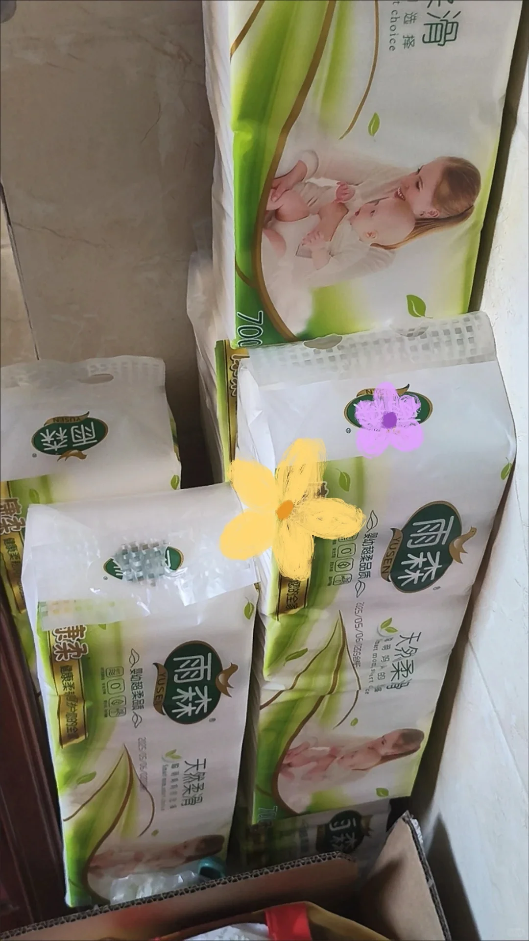 ?0޶ɭ̳