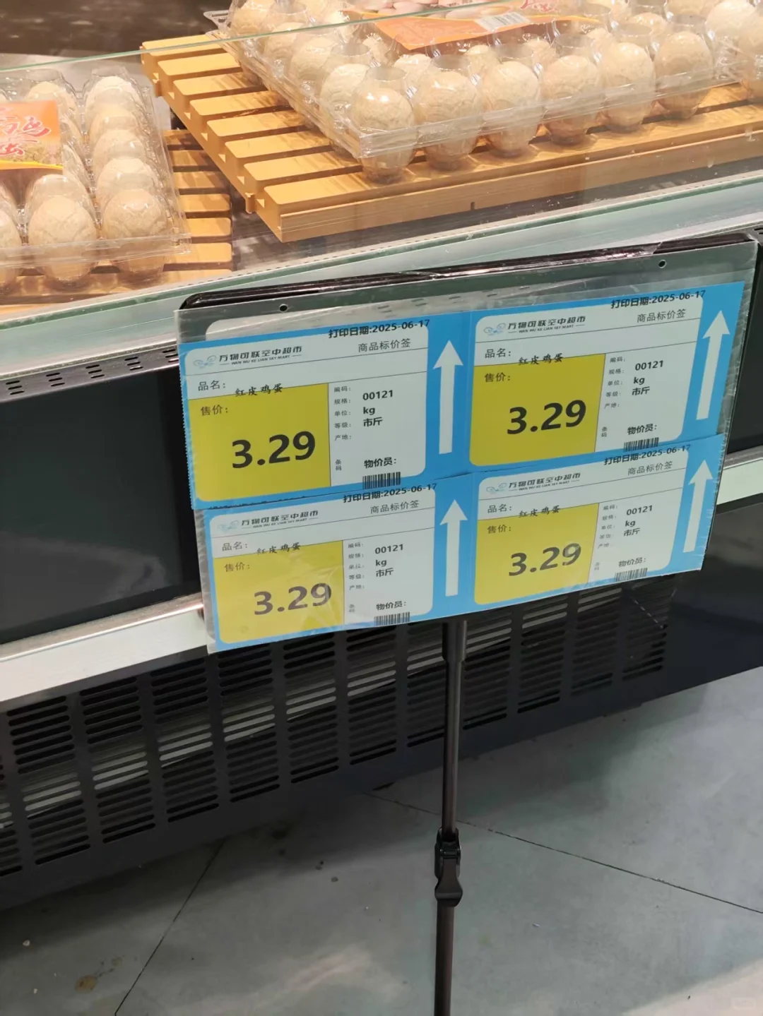 ⼦۸3.29/kg?3.29/500g?
