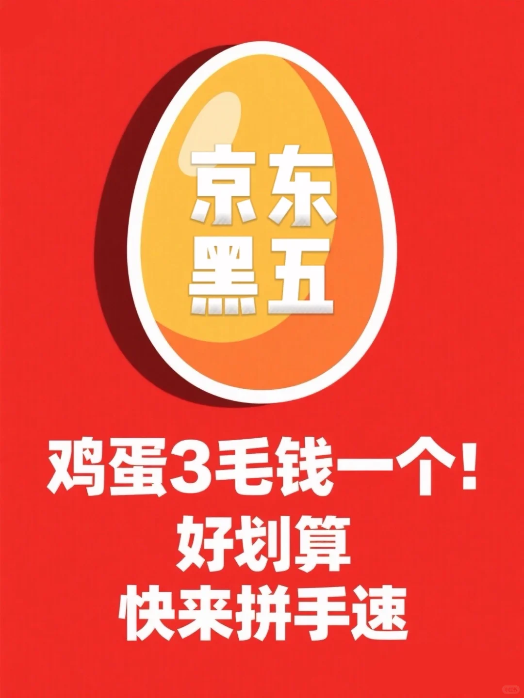 4.9Ԫ15ʡǮϲ
