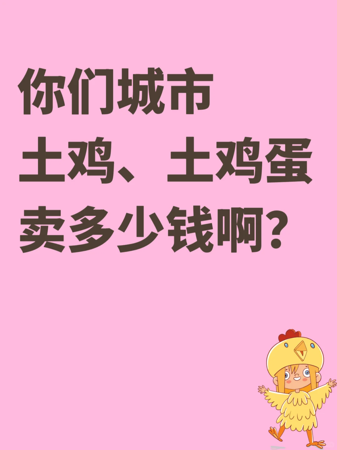 Ǯ