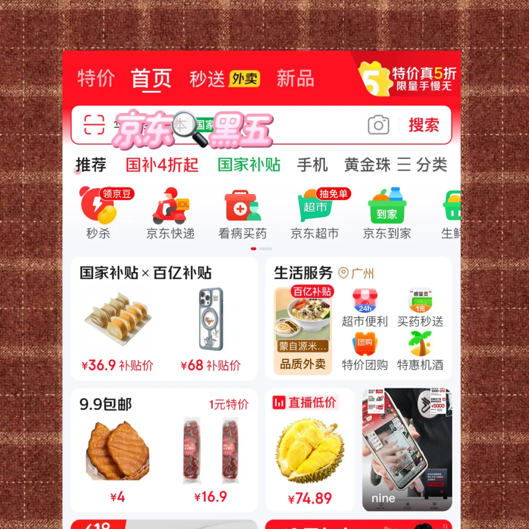 4.9Ԫ15ʡǮϲ