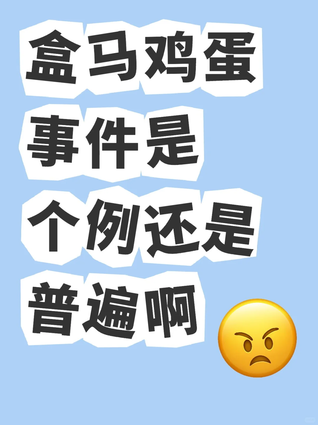 ¼Ǹձ鰡