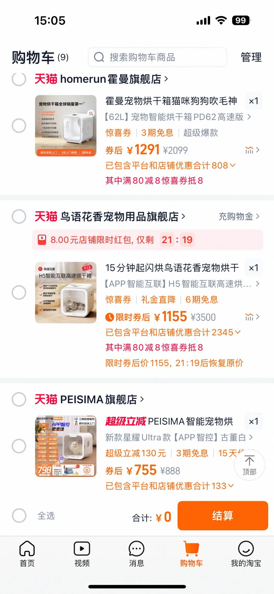 è䣬ûϴٺ͹?
