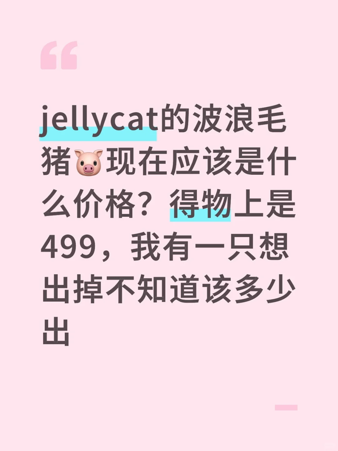 jellycatë
