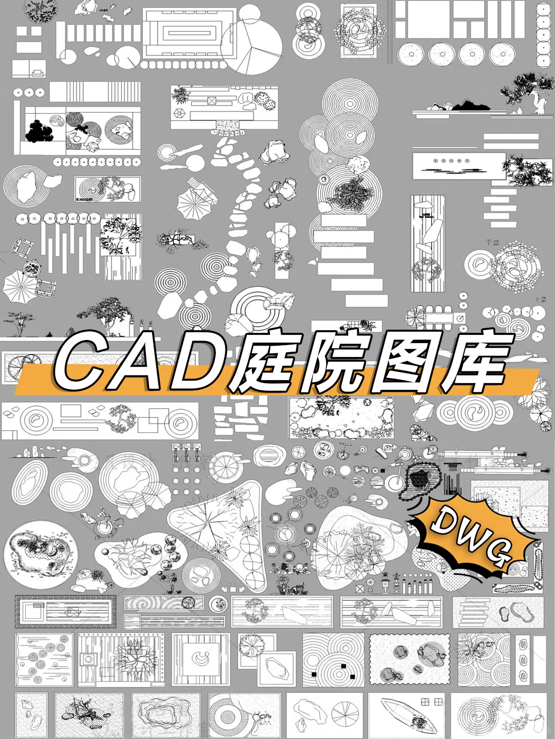 112|ͥԺۿɽˮ쾰СƷֲͼCAD