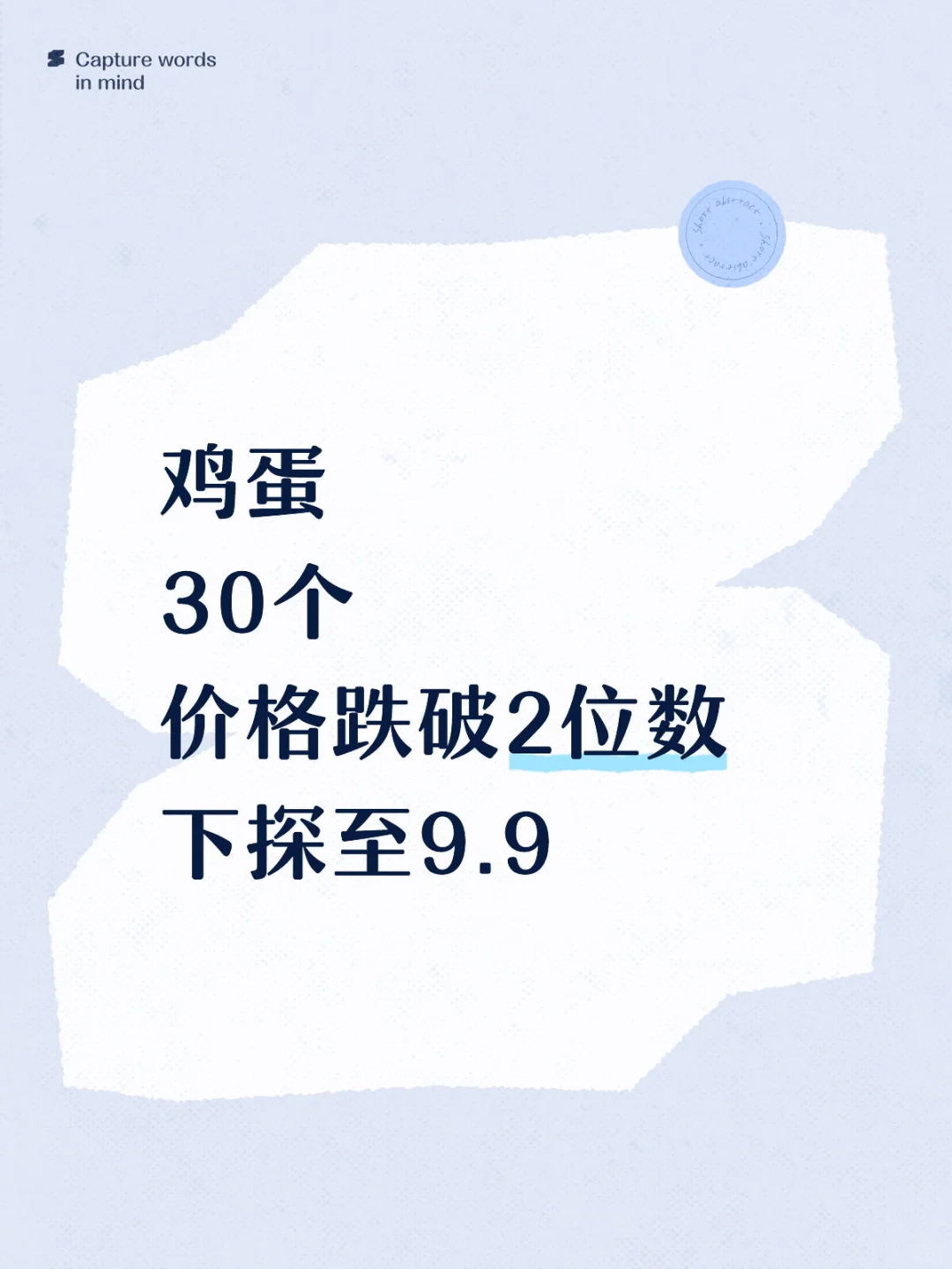 30۸2λ̽9.9