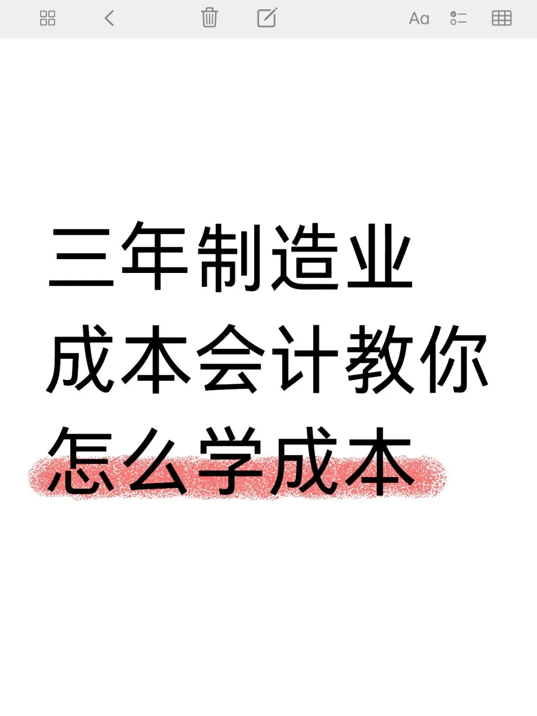 ѧ3³ɱ㣬ʴ5kǵ1w+