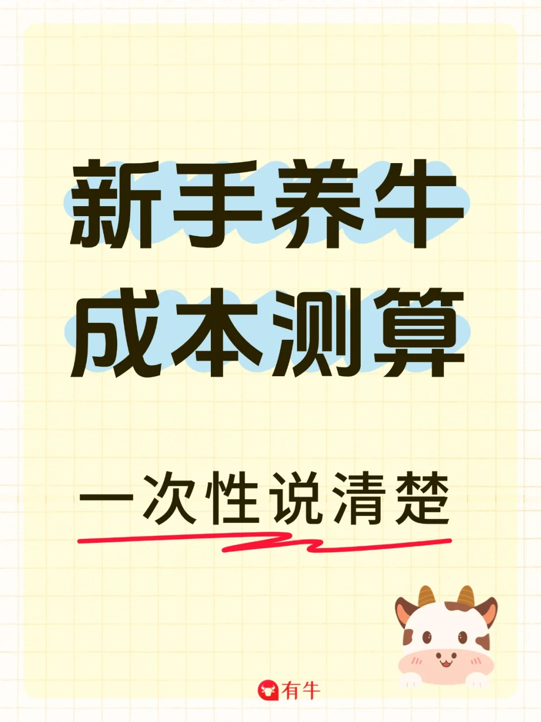 ţɱ㣡һ˵