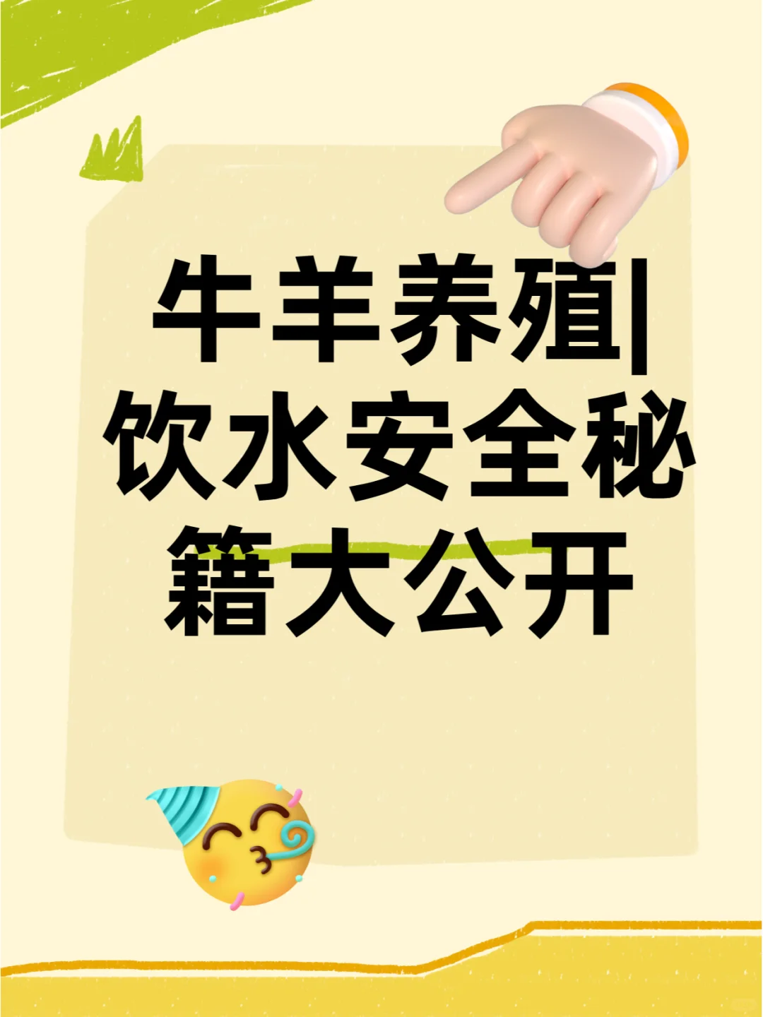 ??ţֳ | ˮȫؼ󹫿?