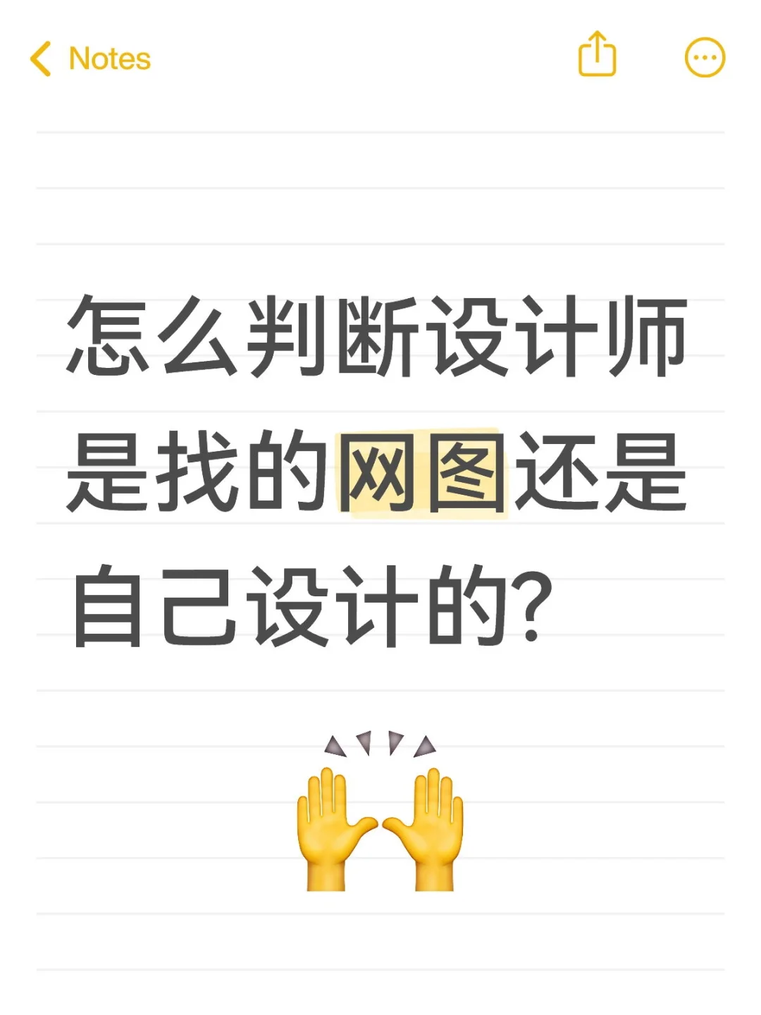 㱻
