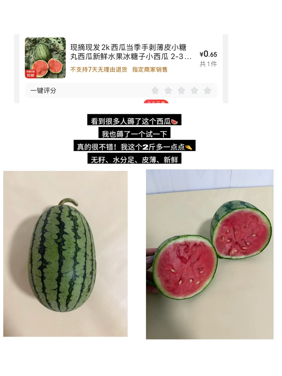 6rʵּˮ??԰棩