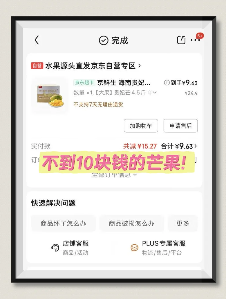 ëǮ ڱص