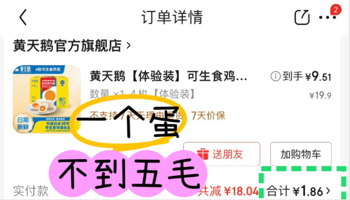 ޶ײ޶һǮĸ?