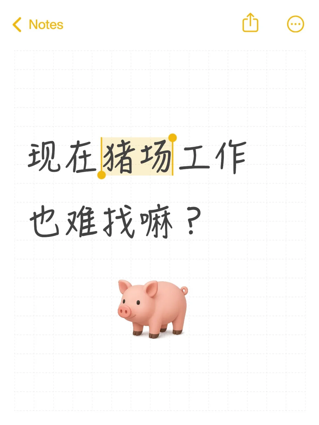 Ҳ