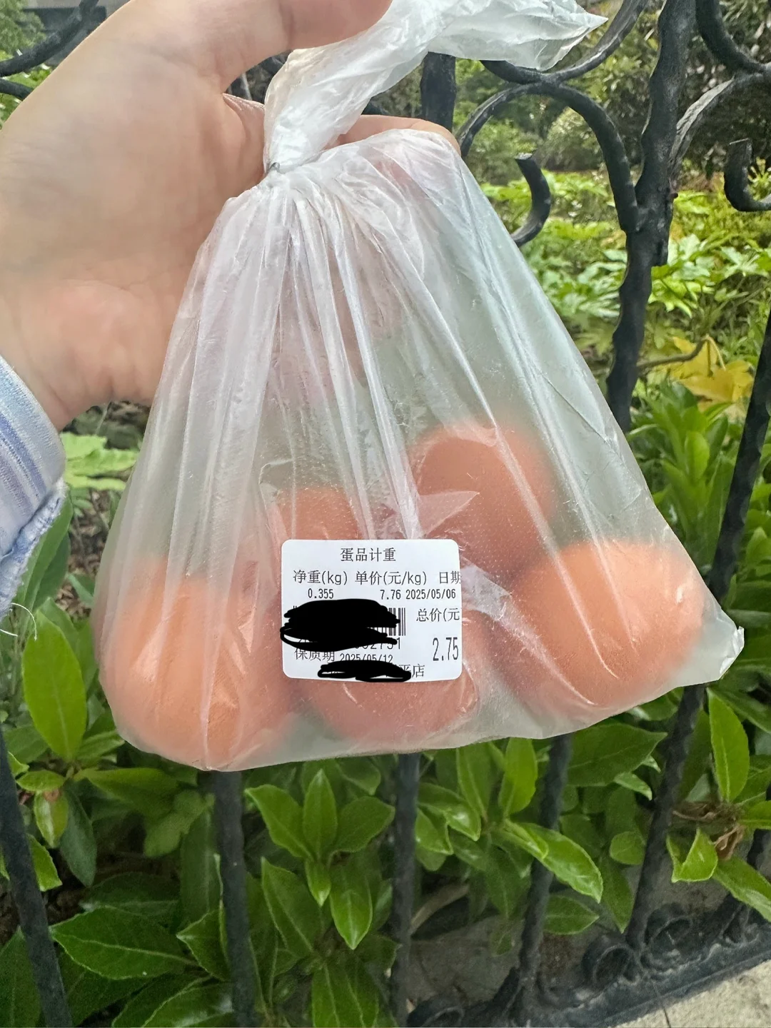 ���г���ۣ�6������2.75Ԫ