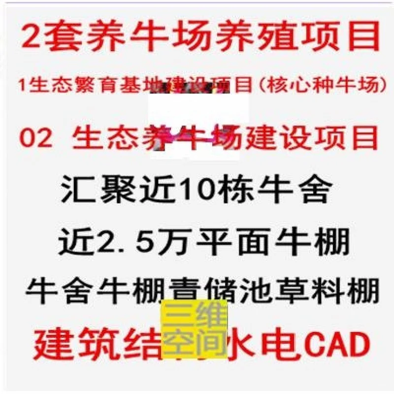 ??ʵãţţֳ̬ʩCADͼֽ??