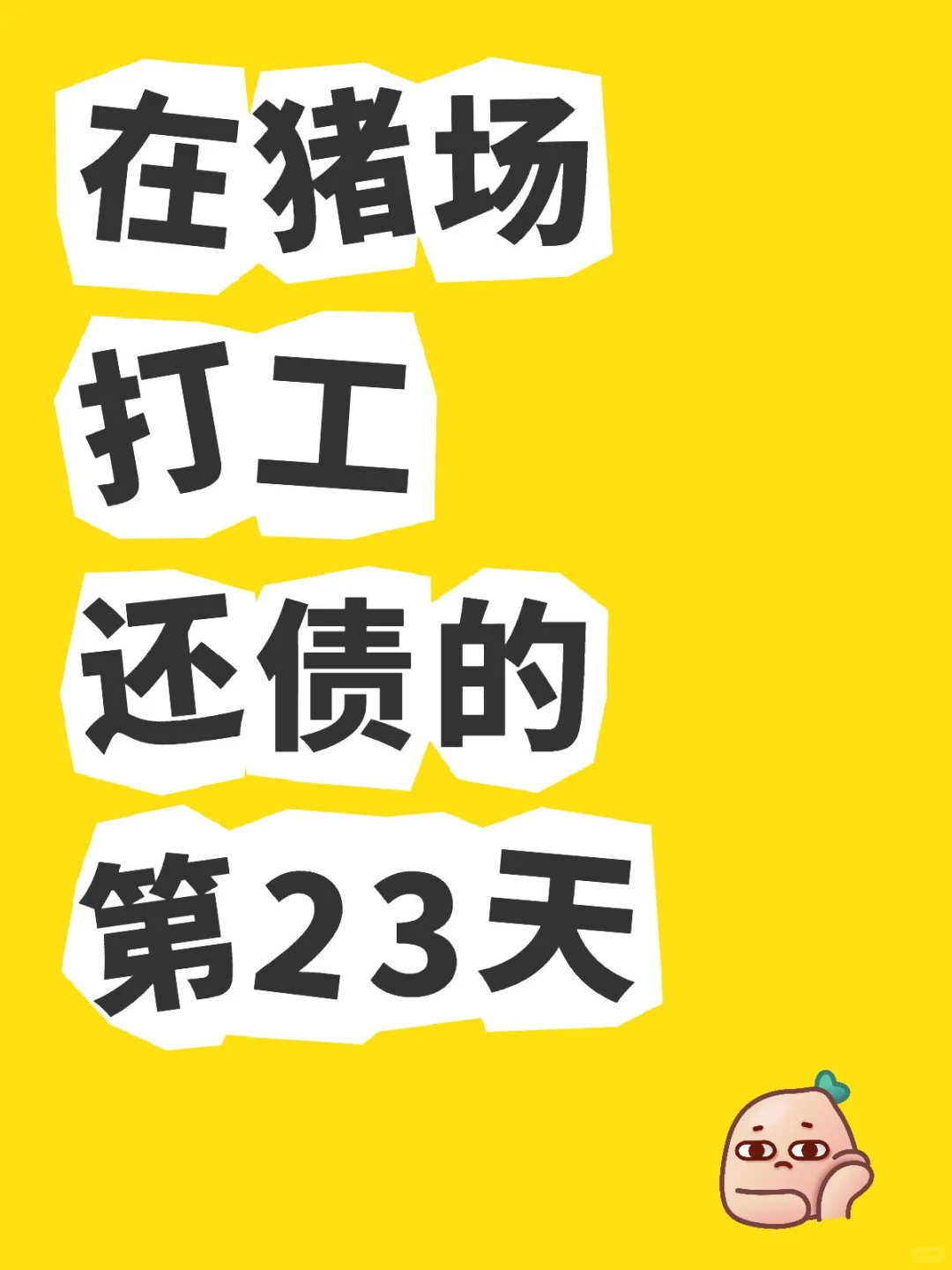 򹤻ծĵ23