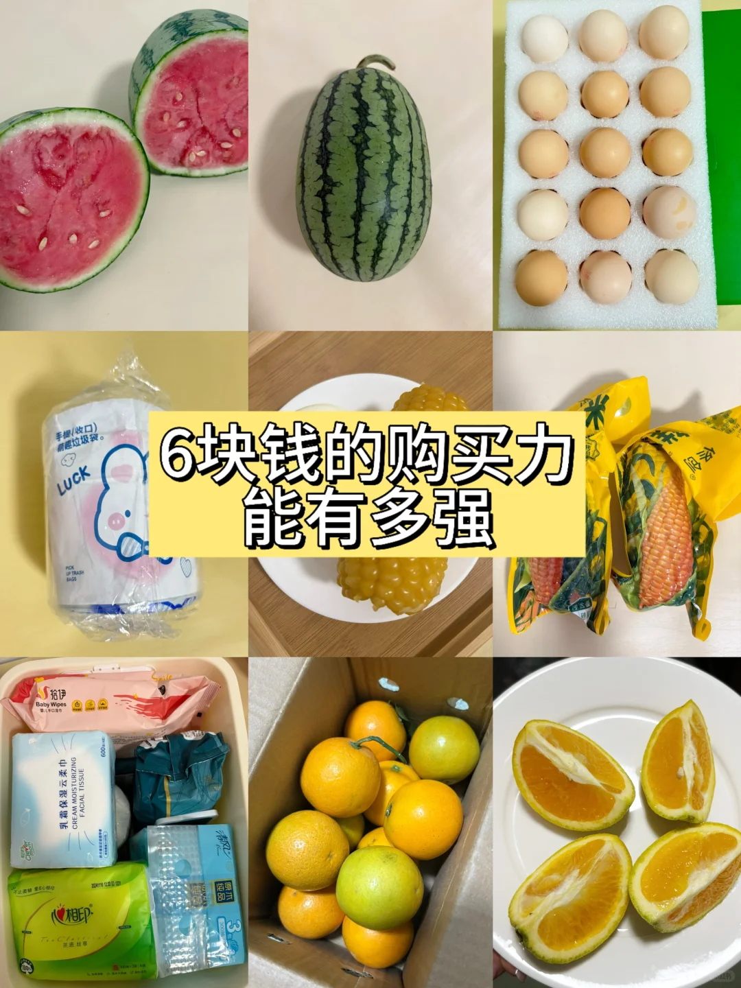 6rʵּˮ??԰棩